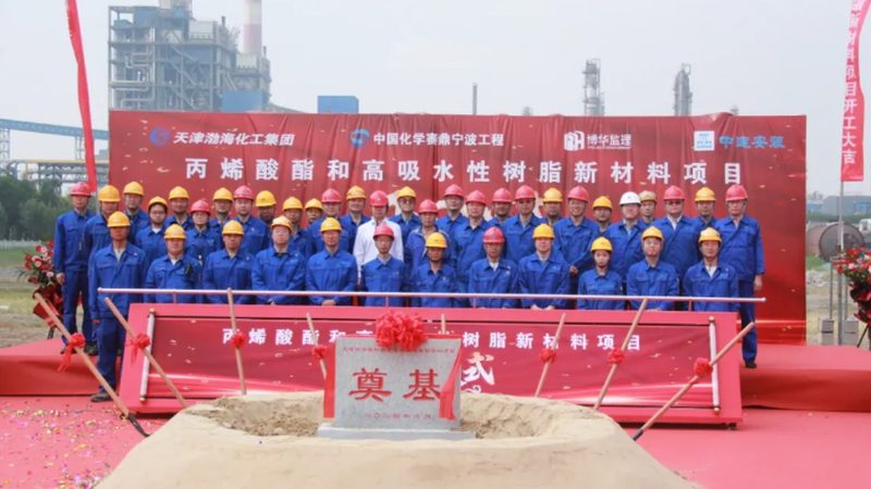 两性表面活性剂选型，别让“温和”遮住眼