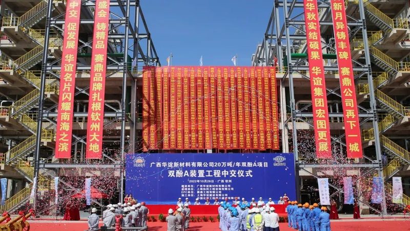 化工原料选型：如何规避误区，确保选材精准**