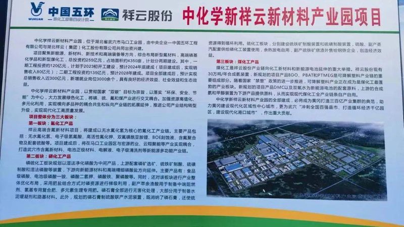 阻燃改性塑料型号如何精准匹配应用场景**