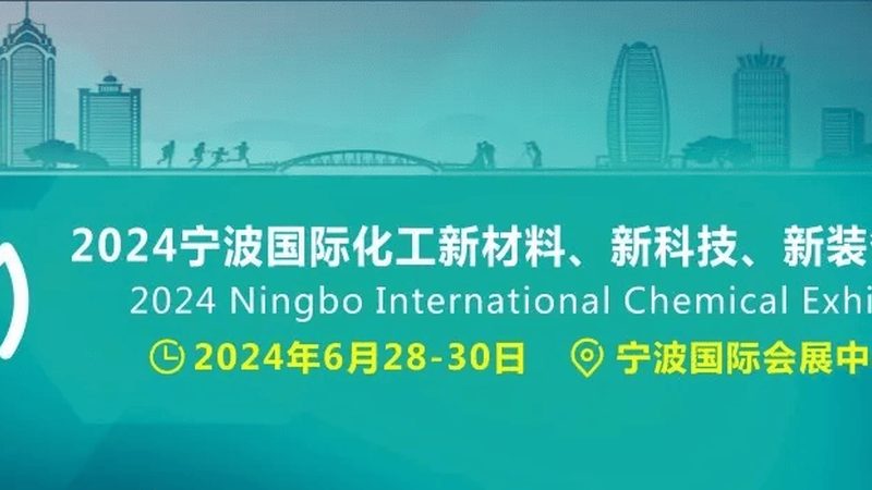 催化剂助剂：助力化工新材料发展的“隐形功臣