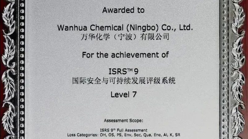 分散剂型号解析：揭秘化工新材料中的“调和大师”**