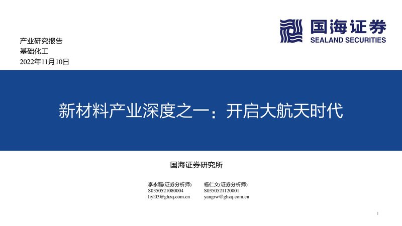 山东化工原料生产基地代理条件解析：如何选择可靠伙伴**