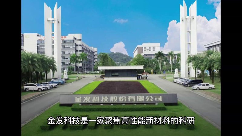 防水胶粘剂施工后干透时间揭秘