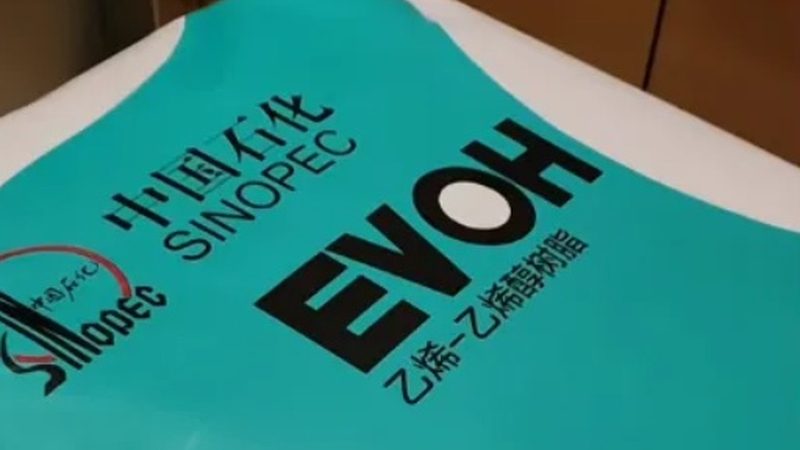 汽车工程塑料原料：选择与挑战并存